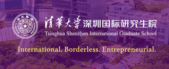 Tsinghua Shenzhen International Graduate School